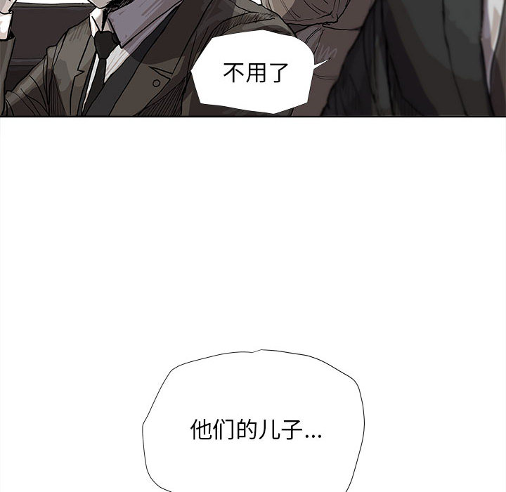 《蔚蓝世界》漫画最新章节第17话 蔚蓝世界免费下拉式在线观看章节第【38】张图片