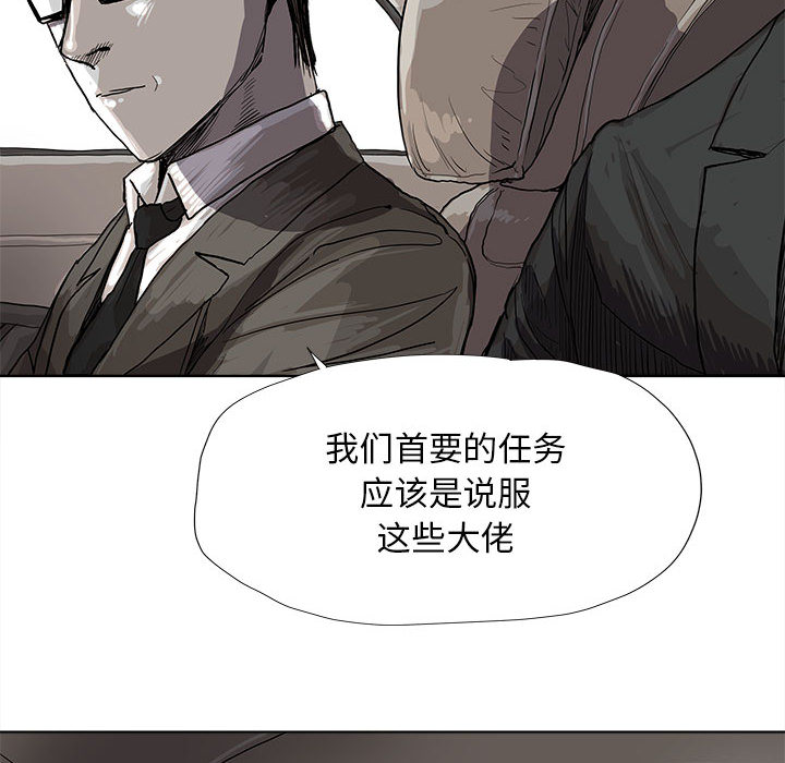 《蔚蓝世界》漫画最新章节第17话 蔚蓝世界免费下拉式在线观看章节第【48】张图片