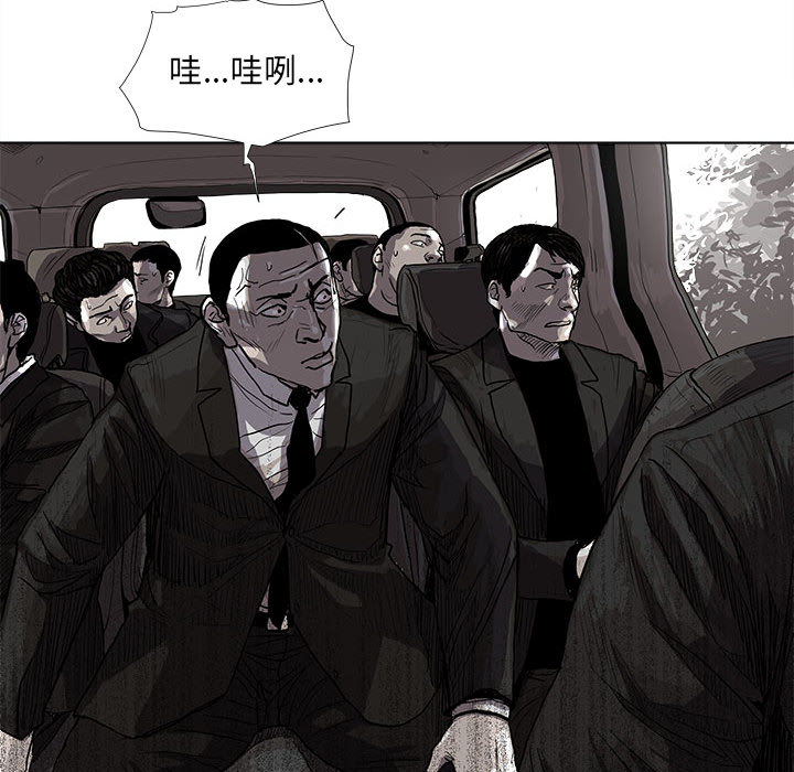 《蔚蓝世界》漫画最新章节第17话 蔚蓝世界免费下拉式在线观看章节第【54】张图片