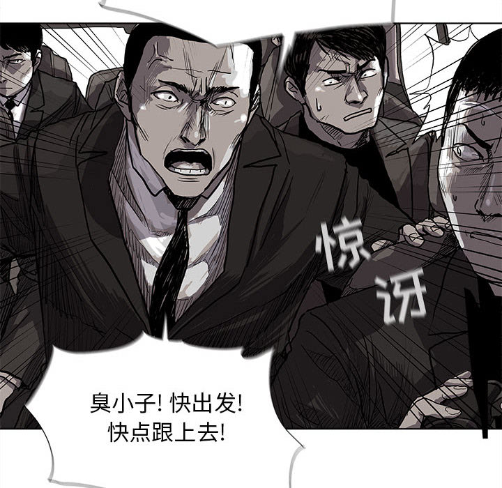 《蔚蓝世界》漫画最新章节第17话 蔚蓝世界免费下拉式在线观看章节第【64】张图片