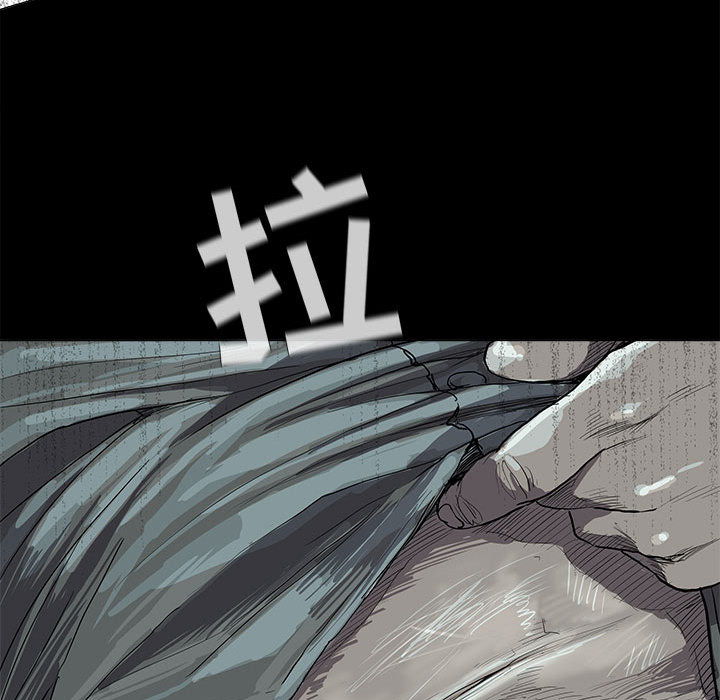 《蔚蓝世界》漫画最新章节第17话 蔚蓝世界免费下拉式在线观看章节第【11】张图片