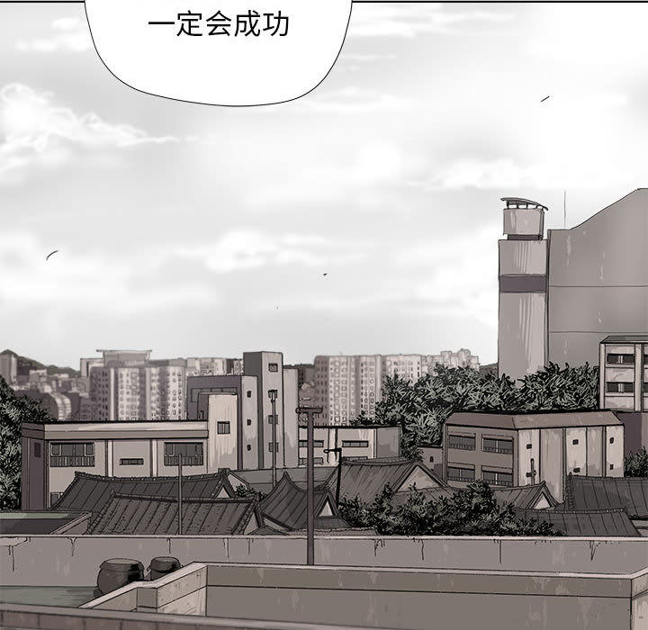 《蔚蓝世界》漫画最新章节第17话 蔚蓝世界免费下拉式在线观看章节第【4】张图片