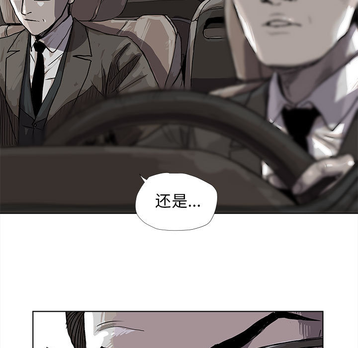 《蔚蓝世界》漫画最新章节第17话 蔚蓝世界免费下拉式在线观看章节第【45】张图片