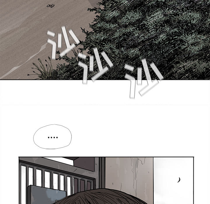 《蔚蓝世界》漫画最新章节第17话 蔚蓝世界免费下拉式在线观看章节第【76】张图片