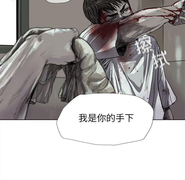 《蔚蓝世界》漫画最新章节第17话 蔚蓝世界免费下拉式在线观看章节第【20】张图片