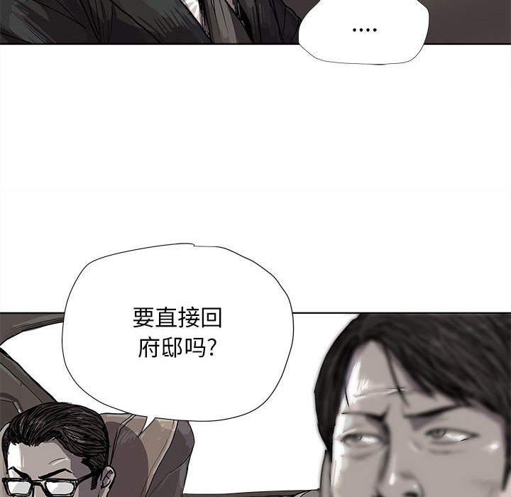 《蔚蓝世界》漫画最新章节第17话 蔚蓝世界免费下拉式在线观看章节第【46】张图片