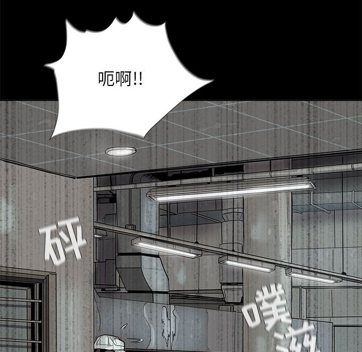 《蔚蓝世界》漫画最新章节第17话 蔚蓝世界免费下拉式在线观看章节第【31】张图片