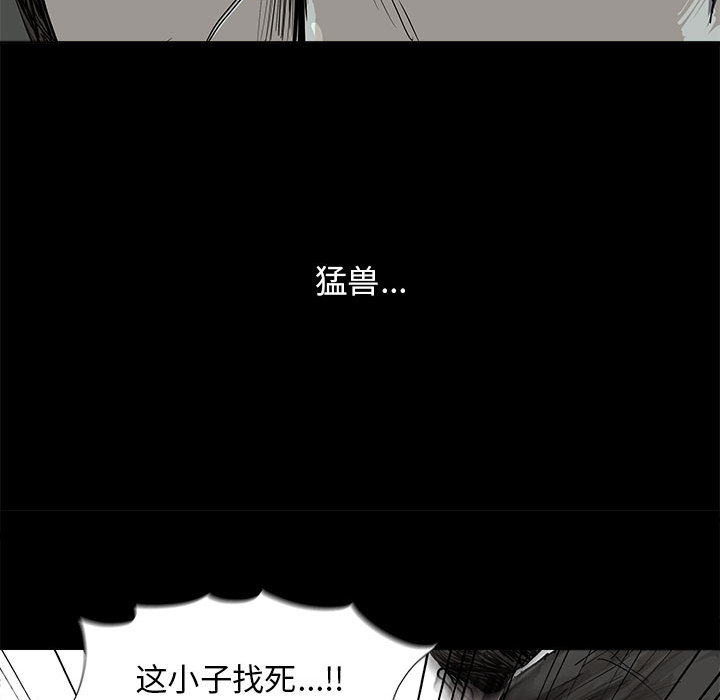 《蔚蓝世界》漫画最新章节第18话 蔚蓝世界免费下拉式在线观看章节第【26】张图片