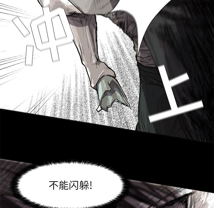 《蔚蓝世界》漫画最新章节第18话 蔚蓝世界免费下拉式在线观看章节第【4】张图片