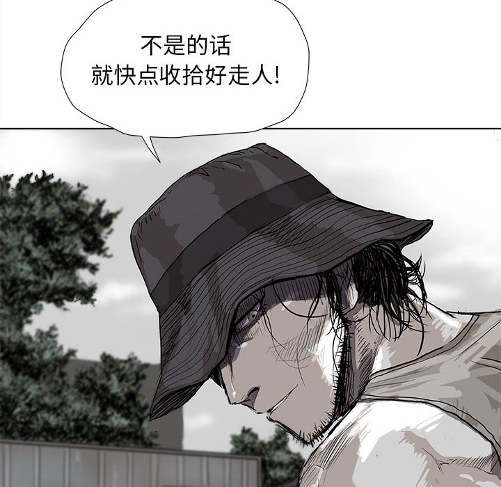 《蔚蓝世界》漫画最新章节第18话 蔚蓝世界免费下拉式在线观看章节第【45】张图片