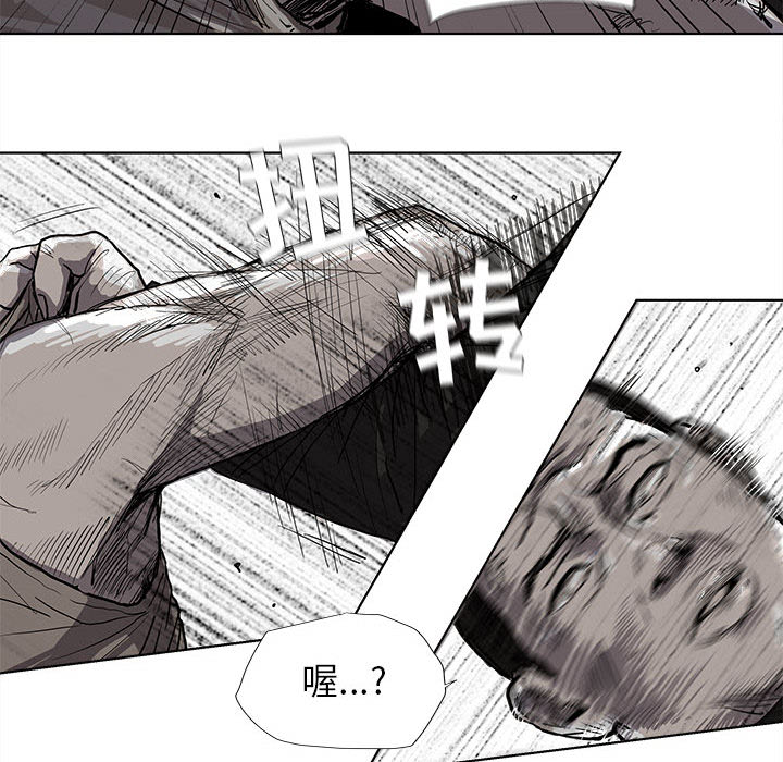 《蔚蓝世界》漫画最新章节第18话 蔚蓝世界免费下拉式在线观看章节第【36】张图片