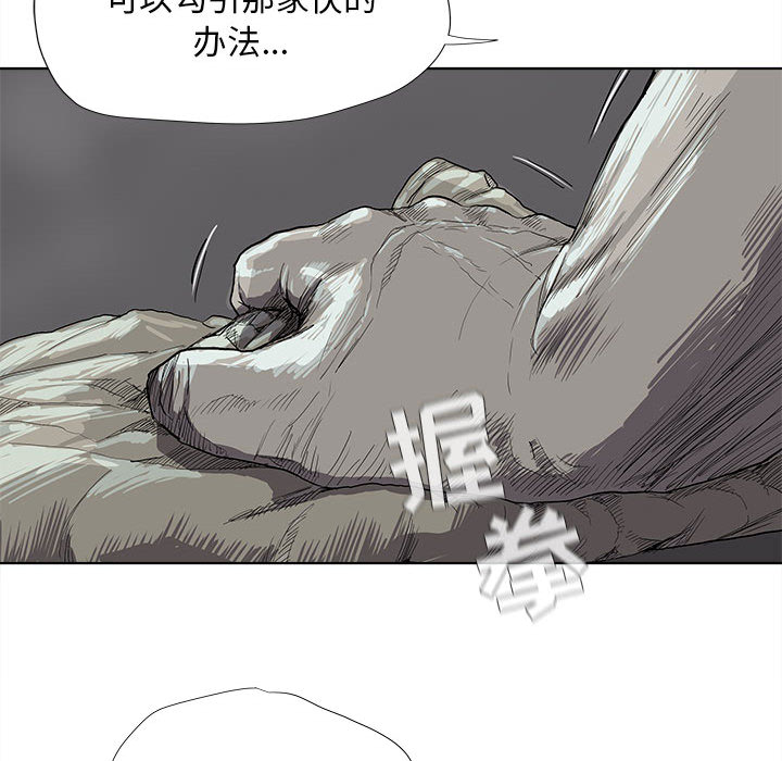 《蔚蓝世界》漫画最新章节第18话 蔚蓝世界免费下拉式在线观看章节第【63】张图片