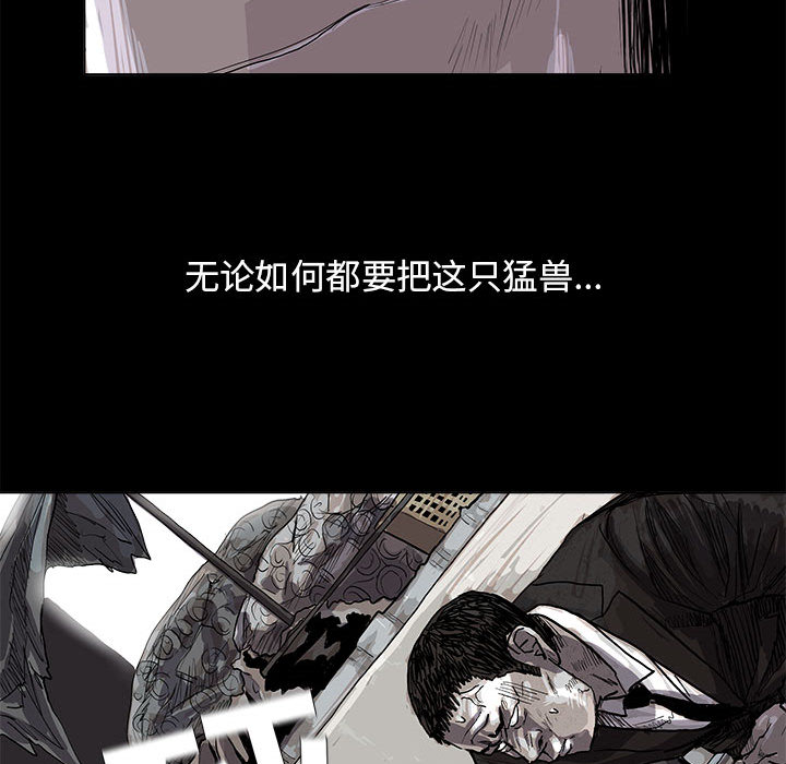 《蔚蓝世界》漫画最新章节第18话 蔚蓝世界免费下拉式在线观看章节第【16】张图片