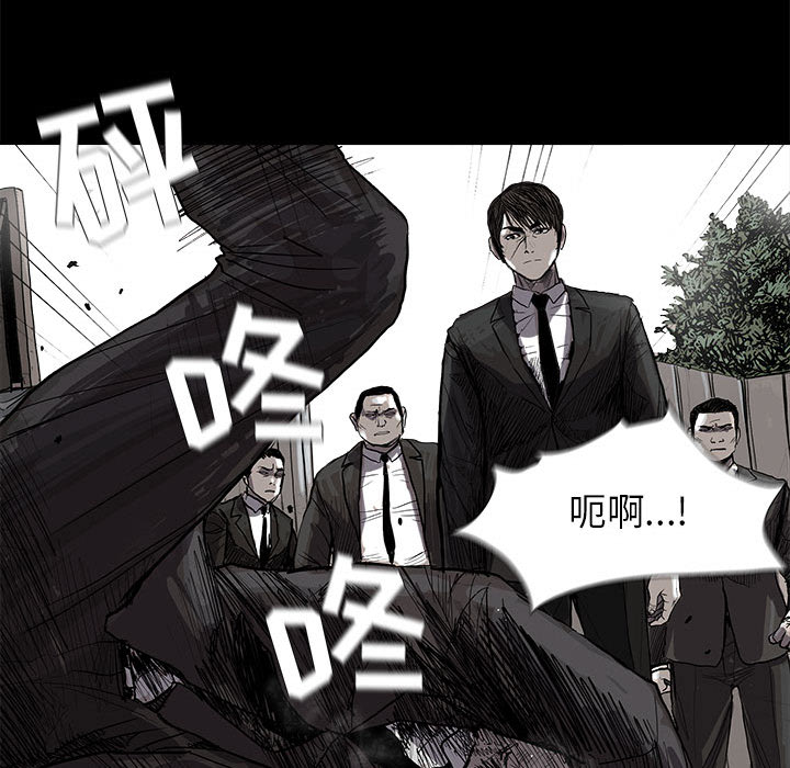 《蔚蓝世界》漫画最新章节第18话 蔚蓝世界免费下拉式在线观看章节第【11】张图片