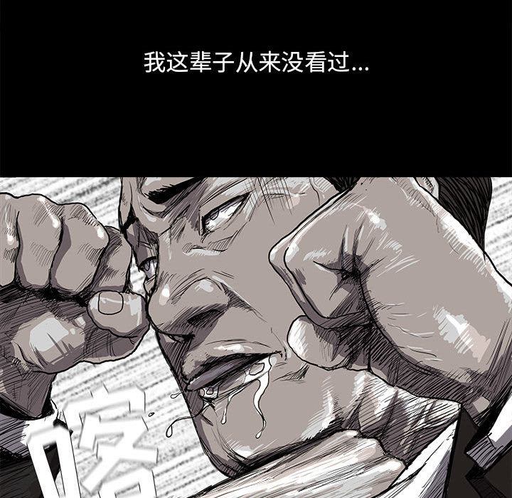 《蔚蓝世界》漫画最新章节第18话 蔚蓝世界免费下拉式在线观看章节第【22】张图片