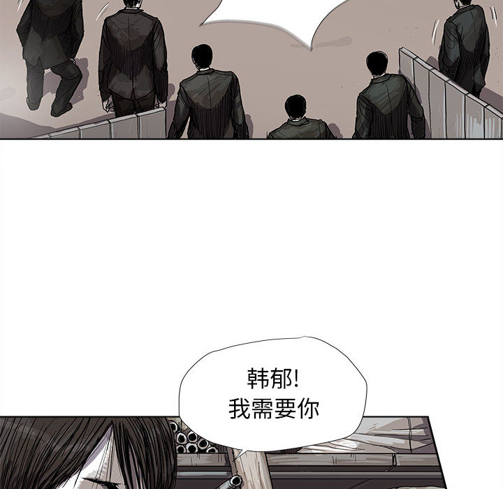 《蔚蓝世界》漫画最新章节第18话 蔚蓝世界免费下拉式在线观看章节第【7】张图片