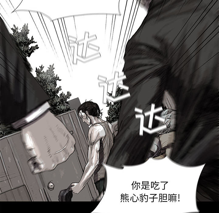 《蔚蓝世界》漫画最新章节第18话 蔚蓝世界免费下拉式在线观看章节第【25】张图片