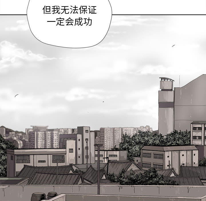 《蔚蓝世界》漫画最新章节第18话 蔚蓝世界免费下拉式在线观看章节第【62】张图片