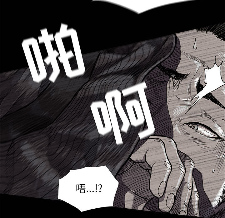 《蔚蓝世界》漫画最新章节第18话 蔚蓝世界免费下拉式在线观看章节第【24】张图片