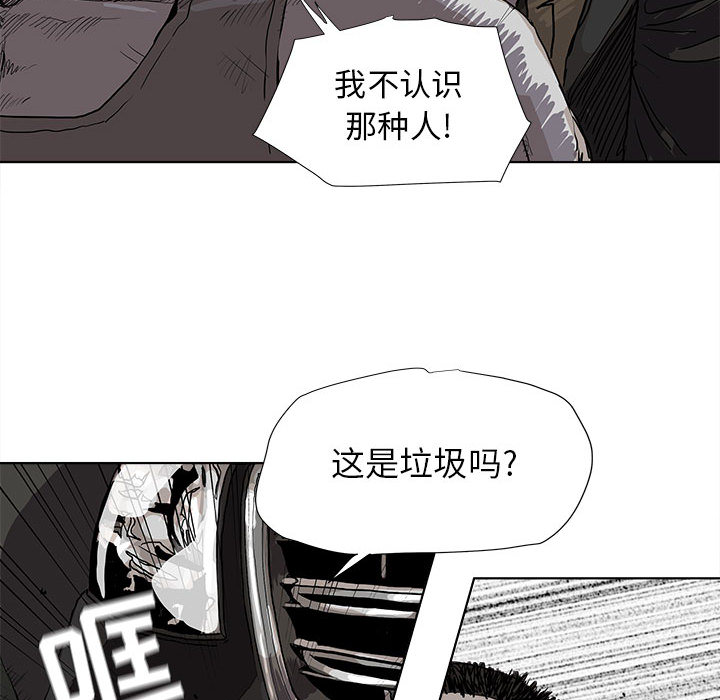 《蔚蓝世界》漫画最新章节第18话 蔚蓝世界免费下拉式在线观看章节第【47】张图片