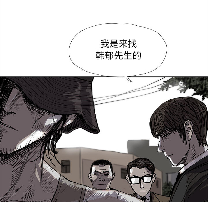 《蔚蓝世界》漫画最新章节第18话 蔚蓝世界免费下拉式在线观看章节第【48】张图片