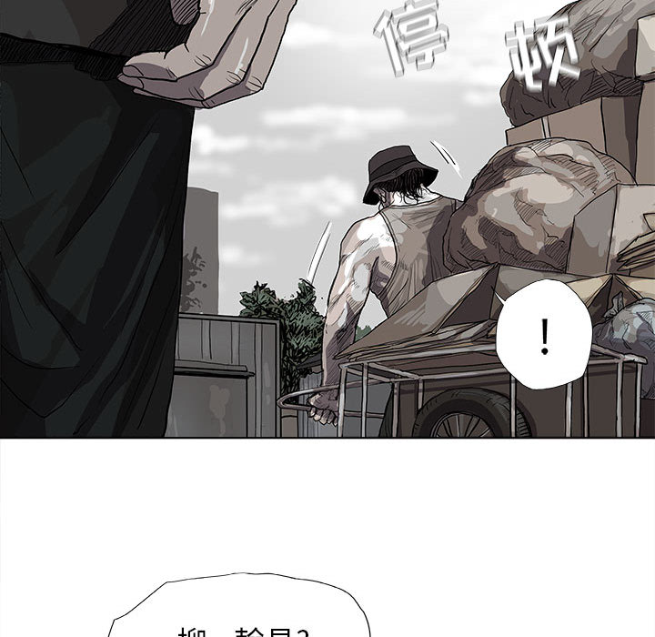 《蔚蓝世界》漫画最新章节第18话 蔚蓝世界免费下拉式在线观看章节第【42】张图片