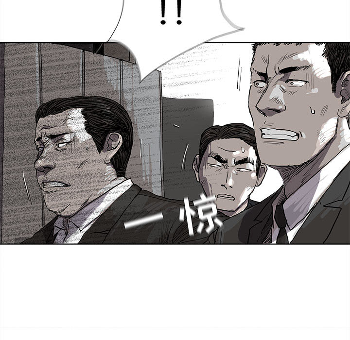 《蔚蓝世界》漫画最新章节第18话 蔚蓝世界免费下拉式在线观看章节第【33】张图片