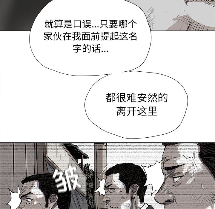 《蔚蓝世界》漫画最新章节第18话 蔚蓝世界免费下拉式在线观看章节第【39】张图片