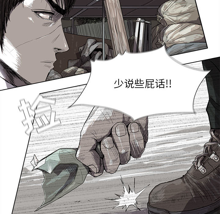 《蔚蓝世界》漫画最新章节第18话 蔚蓝世界免费下拉式在线观看章节第【6】张图片