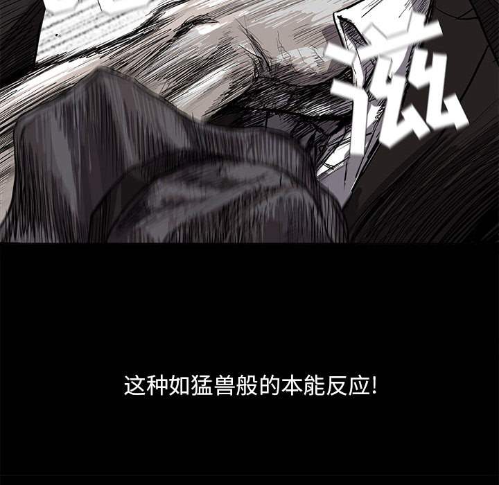 《蔚蓝世界》漫画最新章节第18话 蔚蓝世界免费下拉式在线观看章节第【21】张图片