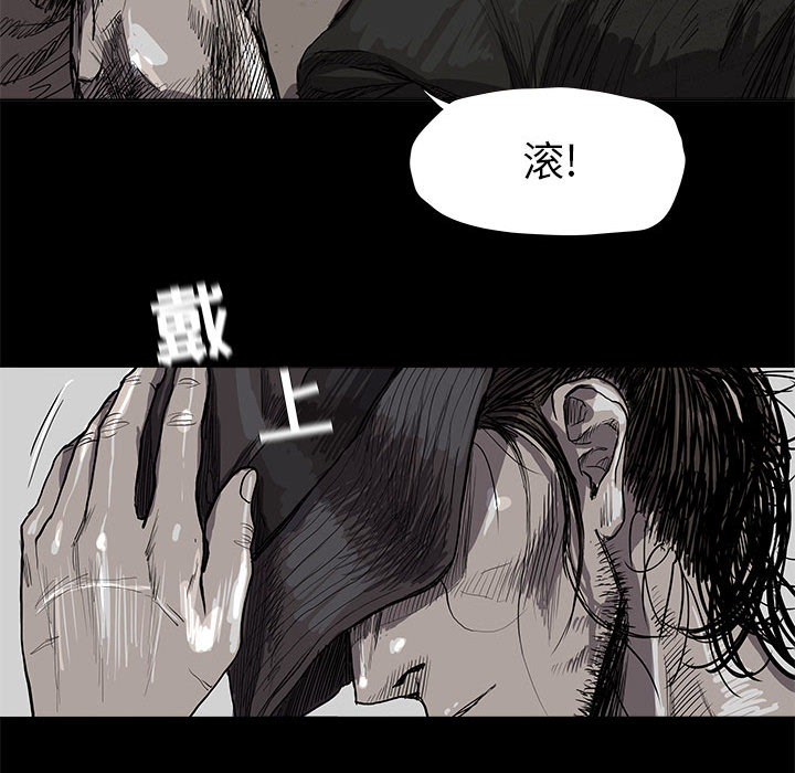 《蔚蓝世界》漫画最新章节第18话 蔚蓝世界免费下拉式在线观看章节第【31】张图片