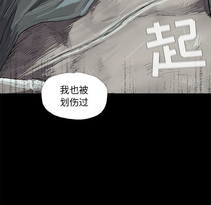 《蔚蓝世界》漫画最新章节第18话 蔚蓝世界免费下拉式在线观看章节第【68】张图片