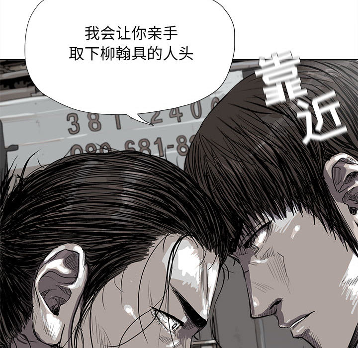 《蔚蓝世界》漫画最新章节第19话 蔚蓝世界免费下拉式在线观看章节第【54】张图片