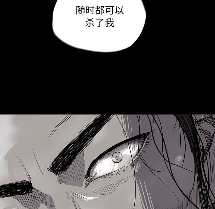 《蔚蓝世界》漫画最新章节第19话 蔚蓝世界免费下拉式在线观看章节第【38】张图片