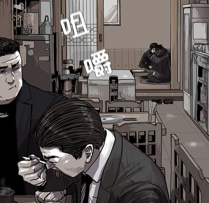 《蔚蓝世界》漫画最新章节第19话 蔚蓝世界免费下拉式在线观看章节第【30】张图片