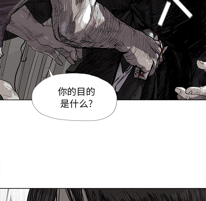 《蔚蓝世界》漫画最新章节第19话 蔚蓝世界免费下拉式在线观看章节第【57】张图片