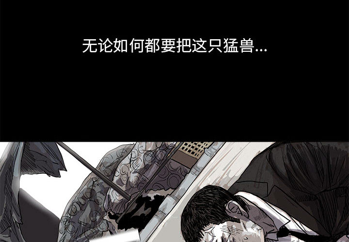 《蔚蓝世界》漫画最新章节第19话 蔚蓝世界免费下拉式在线观看章节第【78】张图片