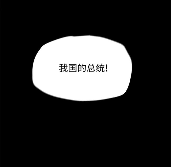 《蔚蓝世界》漫画最新章节第19话 蔚蓝世界免费下拉式在线观看章节第【3】张图片