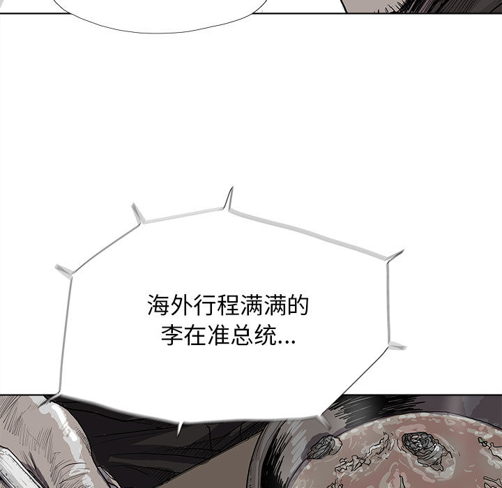 《蔚蓝世界》漫画最新章节第19话 蔚蓝世界免费下拉式在线观看章节第【22】张图片