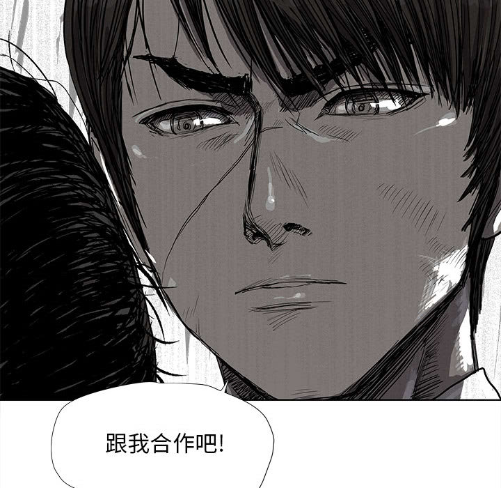 《蔚蓝世界》漫画最新章节第19话 蔚蓝世界免费下拉式在线观看章节第【56】张图片