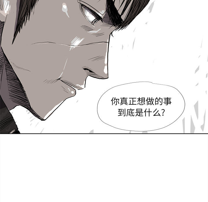 《蔚蓝世界》漫画最新章节第19话 蔚蓝世界免费下拉式在线观看章节第【24】张图片