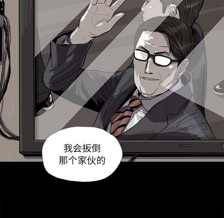 《蔚蓝世界》漫画最新章节第19话 蔚蓝世界免费下拉式在线观看章节第【6】张图片