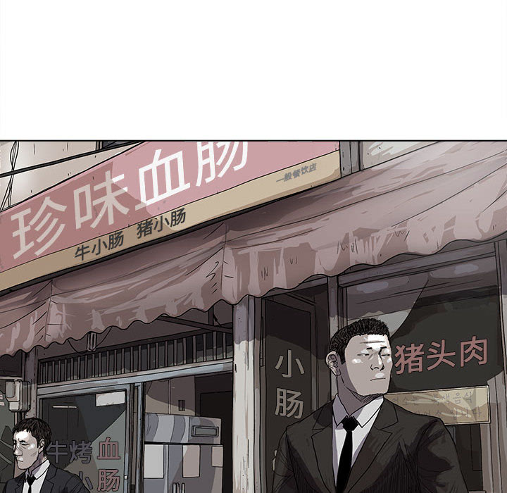 《蔚蓝世界》漫画最新章节第19话 蔚蓝世界免费下拉式在线观看章节第【32】张图片