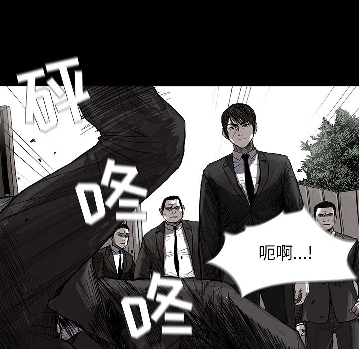 《蔚蓝世界》漫画最新章节第19话 蔚蓝世界免费下拉式在线观看章节第【73】张图片