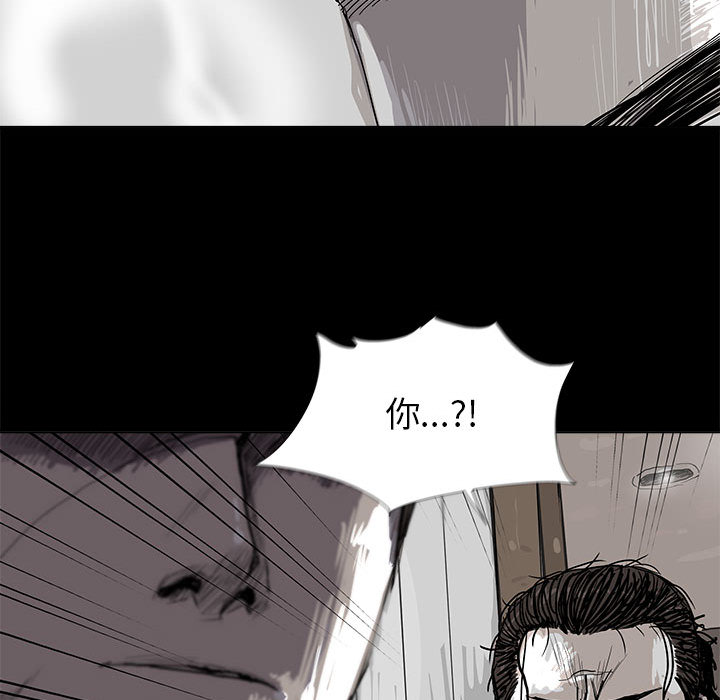 《蔚蓝世界》漫画最新章节第19话 蔚蓝世界免费下拉式在线观看章节第【11】张图片