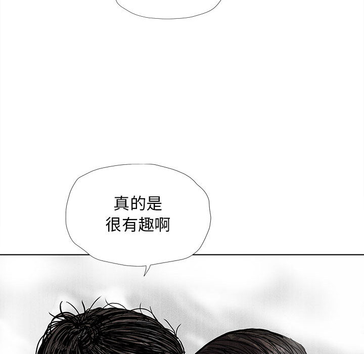 《蔚蓝世界》漫画最新章节第19话 蔚蓝世界免费下拉式在线观看章节第【59】张图片