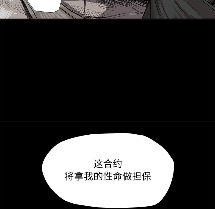 《蔚蓝世界》漫画最新章节第19话 蔚蓝世界免费下拉式在线观看章节第【41】张图片