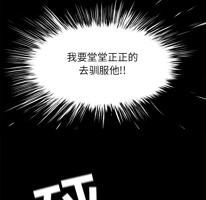 《蔚蓝世界》漫画最新章节第19话 蔚蓝世界免费下拉式在线观看章节第【64】张图片