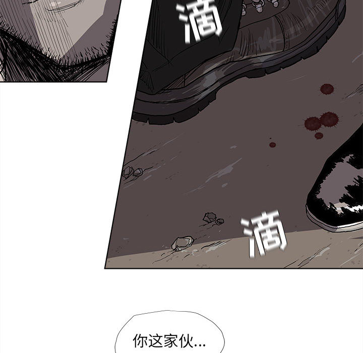 《蔚蓝世界》漫画最新章节第19话 蔚蓝世界免费下拉式在线观看章节第【60】张图片