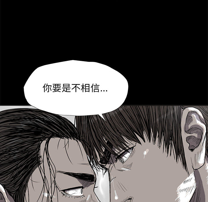 《蔚蓝世界》漫画最新章节第19话 蔚蓝世界免费下拉式在线观看章节第【40】张图片